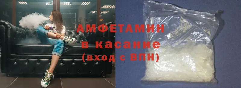 кракен ссылки  Верещагино  Amphetamine 98%  где купить  