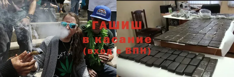 ГАШ Cannabis Верещагино