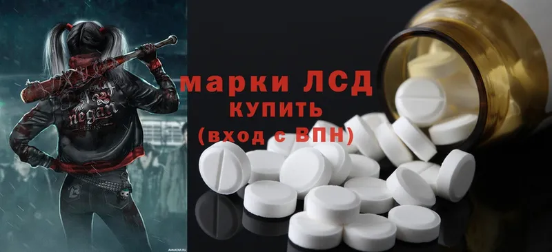 ЛСД экстази ecstasy  Верещагино 